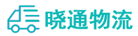 长沙到富蕴县物流公司